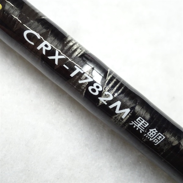 クロステージ CRX-T782M黒鯛